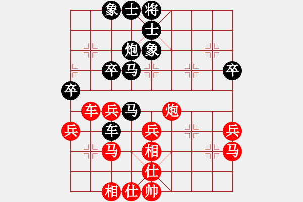 象棋棋譜圖片：素愛開哥(電神)-負(fù)-新華山論劍(無極) - 步數(shù)：50 