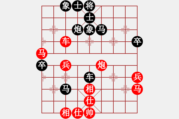 象棋棋譜圖片：素愛開哥(電神)-負(fù)-新華山論劍(無極) - 步數(shù)：60 