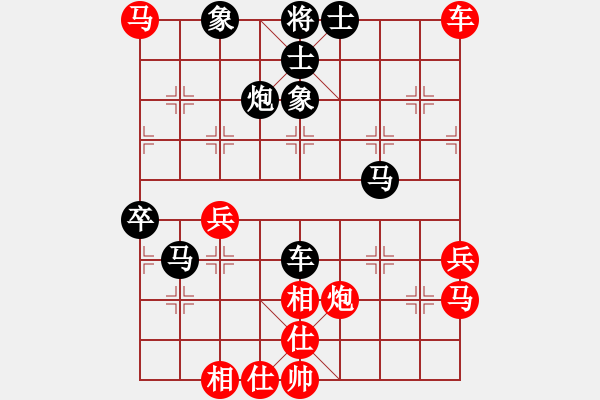 象棋棋譜圖片：素愛開哥(電神)-負(fù)-新華山論劍(無極) - 步數(shù)：70 