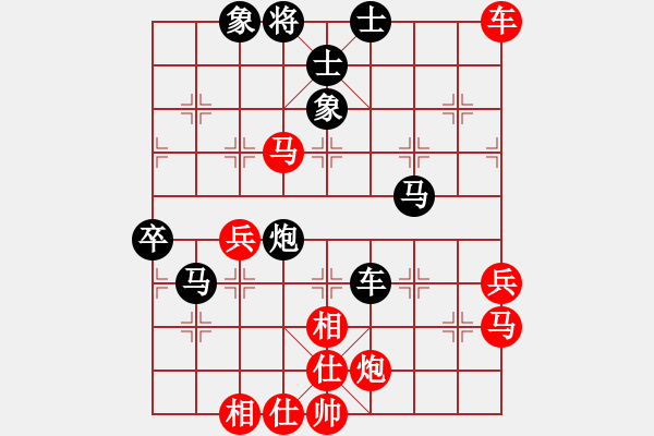 象棋棋譜圖片：素愛開哥(電神)-負(fù)-新華山論劍(無極) - 步數(shù)：80 