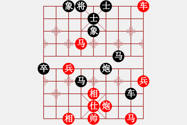 象棋棋譜圖片：素愛開哥(電神)-負(fù)-新華山論劍(無極) - 步數(shù)：90 