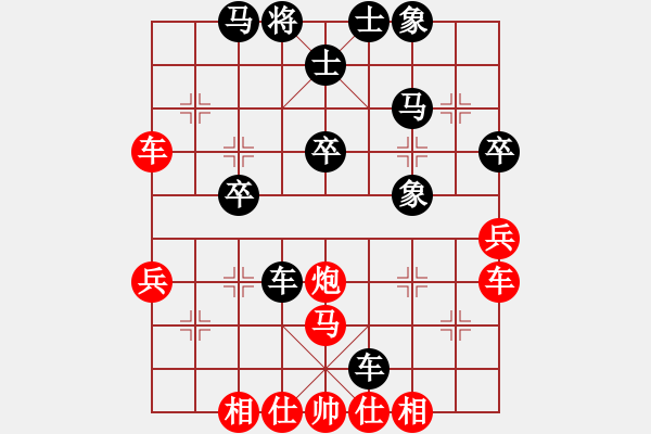 象棋棋譜圖片：hi2nh- 273; nhgia1hi2nhco72 - 步數(shù)：0 