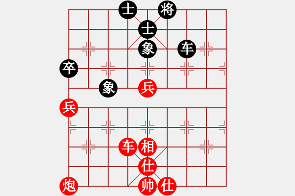 象棋棋譜圖片：zombx(8段)-勝-瓜瓜是蛋蛋(人王) - 步數(shù)：100 