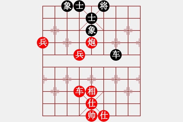 象棋棋譜圖片：zombx(8段)-勝-瓜瓜是蛋蛋(人王) - 步數(shù)：110 