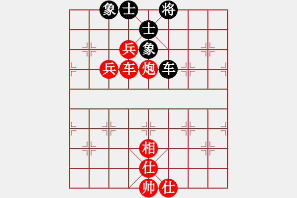 象棋棋譜圖片：zombx(8段)-勝-瓜瓜是蛋蛋(人王) - 步數(shù)：120 