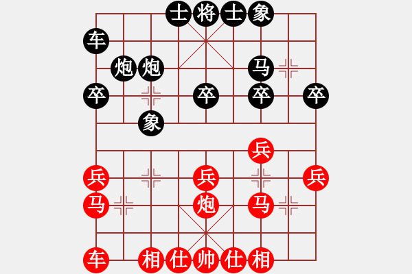 象棋棋譜圖片：zombx(8段)-勝-瓜瓜是蛋蛋(人王) - 步數(shù)：20 