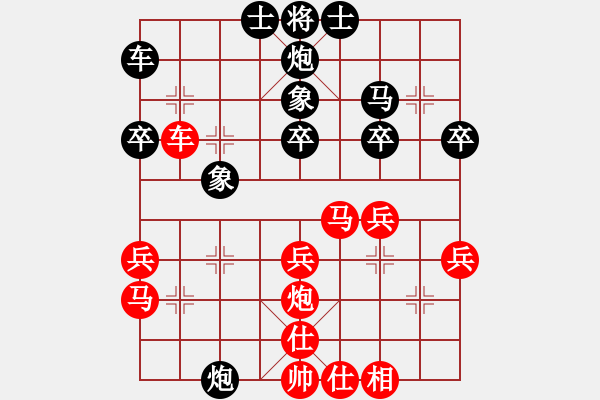 象棋棋譜圖片：zombx(8段)-勝-瓜瓜是蛋蛋(人王) - 步數(shù)：30 