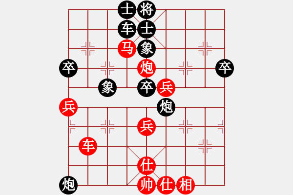 象棋棋譜圖片：zombx(8段)-勝-瓜瓜是蛋蛋(人王) - 步數(shù)：60 