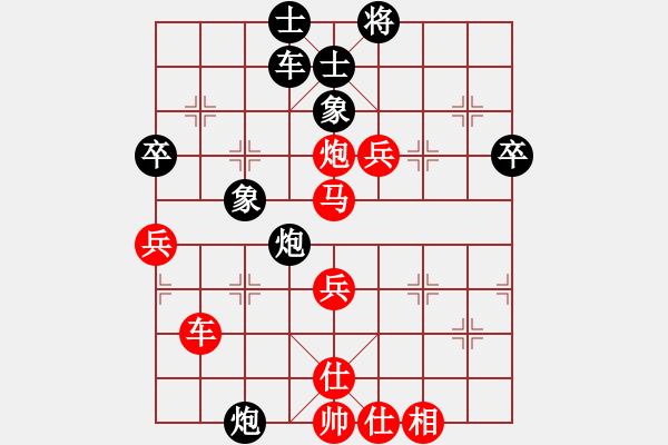 象棋棋譜圖片：zombx(8段)-勝-瓜瓜是蛋蛋(人王) - 步數(shù)：70 