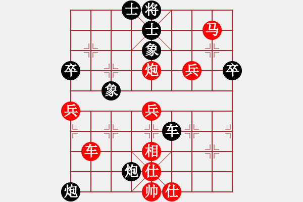 象棋棋譜圖片：zombx(8段)-勝-瓜瓜是蛋蛋(人王) - 步數(shù)：80 