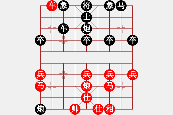 象棋棋譜圖片：勒馬聽(tīng)風(fēng) 先負(fù) 段明威 - 步數(shù)：30 