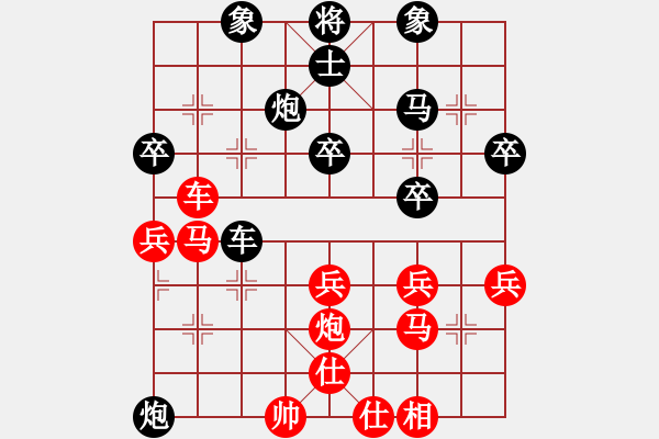 象棋棋譜圖片：勒馬聽(tīng)風(fēng) 先負(fù) 段明威 - 步數(shù)：40 