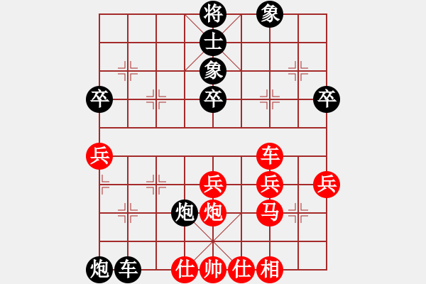 象棋棋譜圖片：勒馬聽(tīng)風(fēng) 先負(fù) 段明威 - 步數(shù)：50 