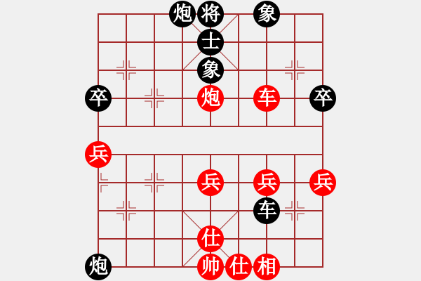 象棋棋譜圖片：勒馬聽(tīng)風(fēng) 先負(fù) 段明威 - 步數(shù)：60 