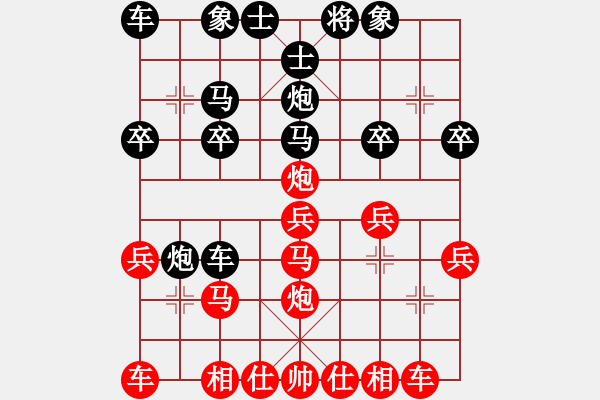 象棋棋譜圖片：[12級(jí)]浩軒爺 先勝 [10級(jí)]好人一生平安 - 步數(shù)：20 