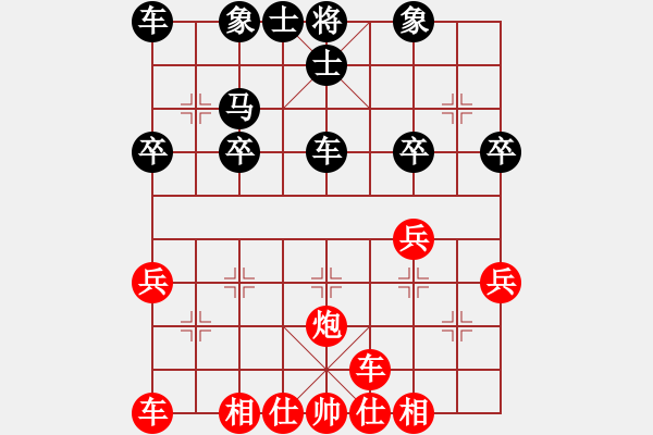 象棋棋譜圖片：[12級(jí)]浩軒爺 先勝 [10級(jí)]好人一生平安 - 步數(shù)：30 