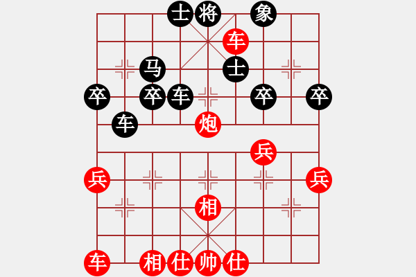 象棋棋譜圖片：[12級(jí)]浩軒爺 先勝 [10級(jí)]好人一生平安 - 步數(shù)：40 