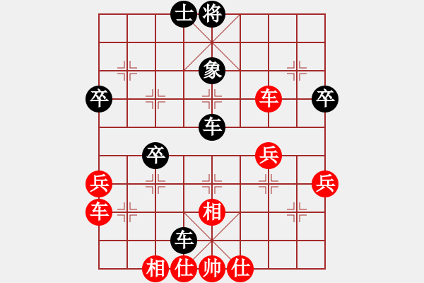 象棋棋譜圖片：[12級(jí)]浩軒爺 先勝 [10級(jí)]好人一生平安 - 步數(shù)：50 