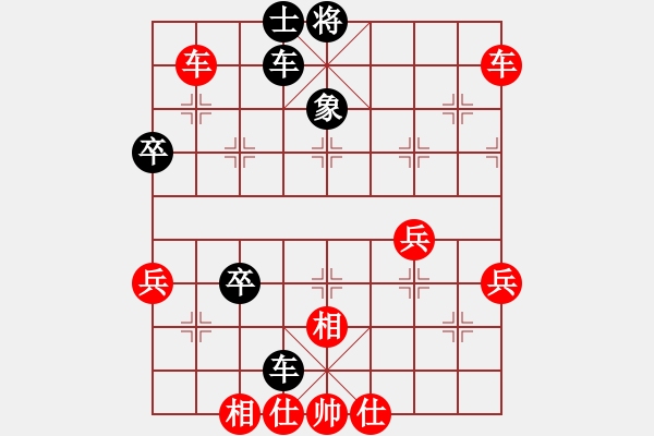 象棋棋譜圖片：[12級(jí)]浩軒爺 先勝 [10級(jí)]好人一生平安 - 步數(shù)：60 