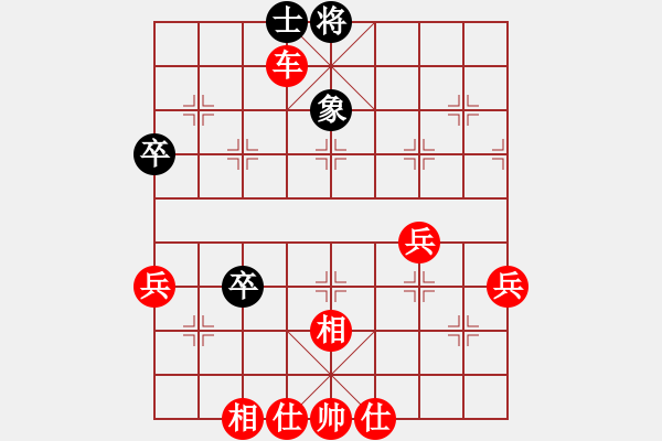 象棋棋譜圖片：[12級(jí)]浩軒爺 先勝 [10級(jí)]好人一生平安 - 步數(shù)：63 