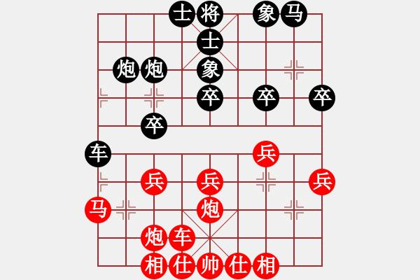 象棋棋譜圖片：重慶 代睿 負(fù) 重慶 路耿 - 步數(shù)：30 