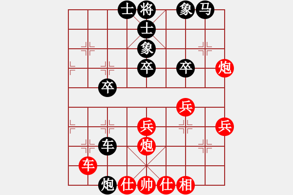 象棋棋譜圖片：重慶 代睿 負(fù) 重慶 路耿 - 步數(shù)：40 