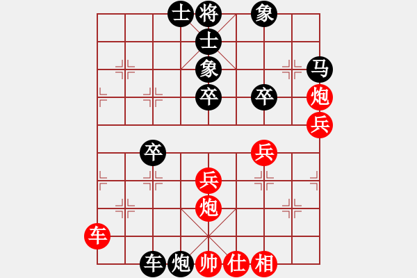 象棋棋譜圖片：重慶 代睿 負(fù) 重慶 路耿 - 步數(shù)：50 