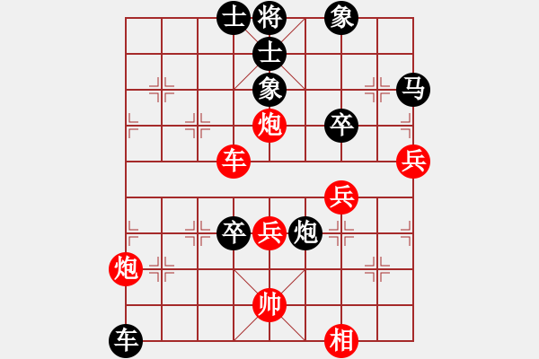 象棋棋譜圖片：重慶 代睿 負(fù) 重慶 路耿 - 步數(shù)：60 