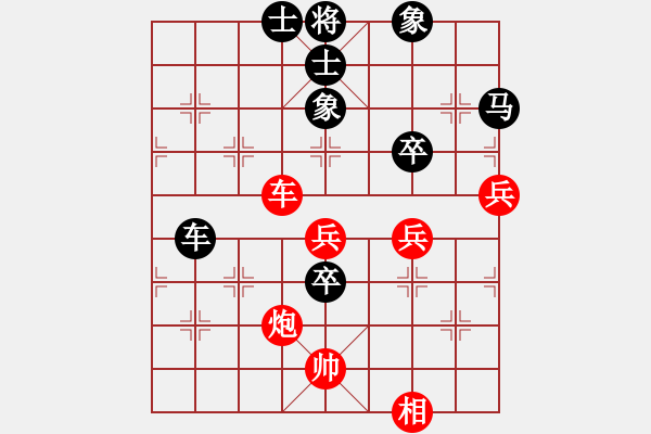 象棋棋譜圖片：重慶 代睿 負(fù) 重慶 路耿 - 步數(shù)：70 