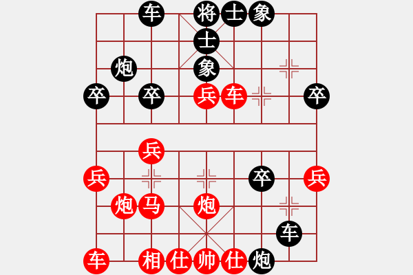 象棋棋谱图片：吉丰利(8段)-胜-我想输(9段) - 步数：30 