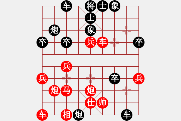 象棋棋谱图片：吉丰利(8段)-胜-我想输(9段) - 步数：40 