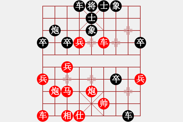 象棋棋谱图片：吉丰利(8段)-胜-我想输(9段) - 步数：43 