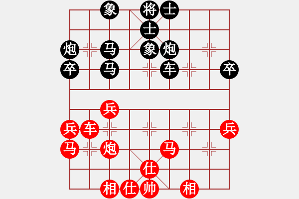 象棋棋譜圖片：金庸一品堂棋社 陜西-神秘高手 先負(fù) 金庸武俠小昭 - 步數(shù)：40 