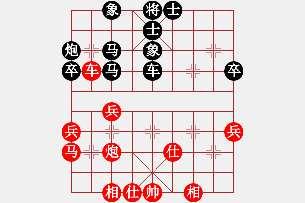 象棋棋譜圖片：金庸一品堂棋社 陜西-神秘高手 先負(fù) 金庸武俠小昭 - 步數(shù)：44 