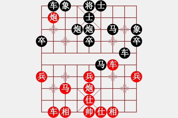 象棋棋譜圖片：1501152123 一切隨緣-A1-830.pgn - 步數(shù)：30 