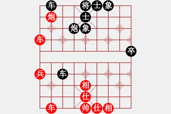 象棋棋譜圖片：1501152123 一切隨緣-A1-830.pgn - 步數(shù)：50 