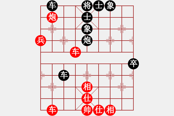 象棋棋譜圖片：1501152123 一切隨緣-A1-830.pgn - 步數(shù)：60 