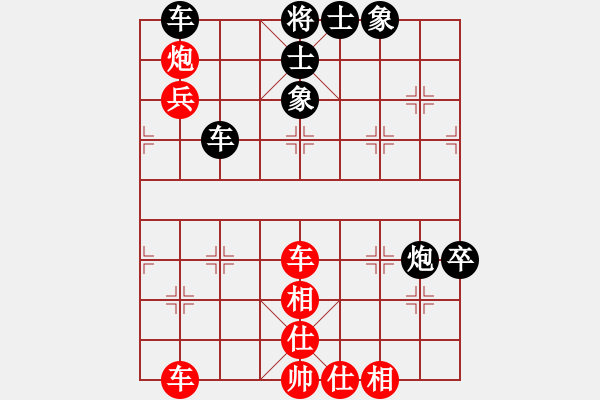 象棋棋譜圖片：1501152123 一切隨緣-A1-830.pgn - 步數(shù)：70 