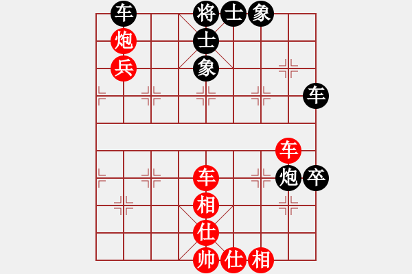 象棋棋譜圖片：1501152123 一切隨緣-A1-830.pgn - 步數(shù)：73 