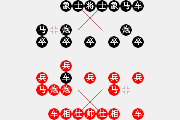 象棋棋譜圖片：bbboy002（業(yè)6-1）先勝 天涯聽雨（業(yè)6-1） - 步數(shù)：10 