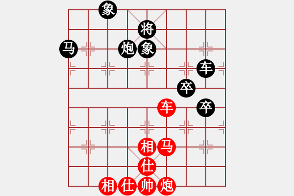 象棋棋譜圖片：bbboy002（業(yè)6-1）先勝 天涯聽雨（業(yè)6-1） - 步數(shù)：100 