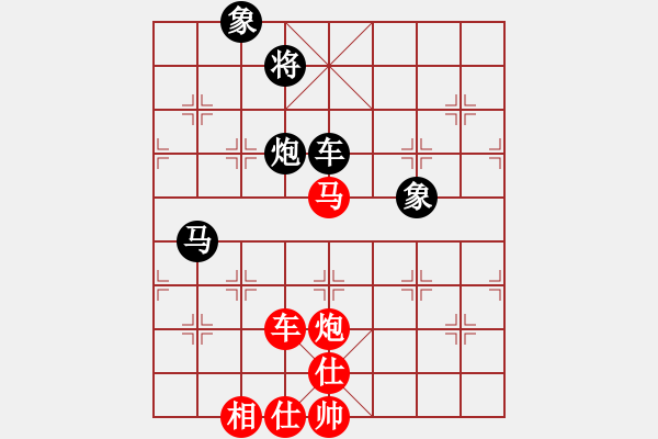 象棋棋譜圖片：bbboy002（業(yè)6-1）先勝 天涯聽雨（業(yè)6-1） - 步數(shù)：125 