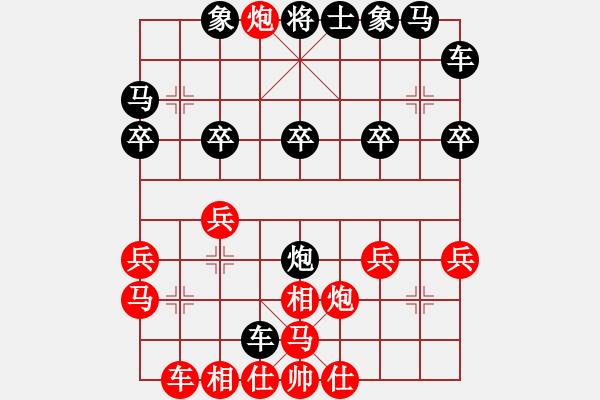 象棋棋譜圖片：bbboy002（業(yè)6-1）先勝 天涯聽雨（業(yè)6-1） - 步數(shù)：30 