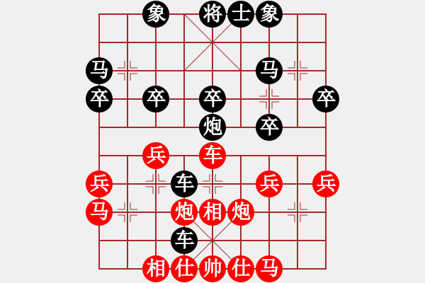 象棋棋譜圖片：bbboy002（業(yè)6-1）先勝 天涯聽雨（業(yè)6-1） - 步數(shù)：40 