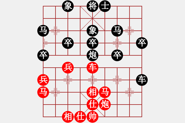 象棋棋譜圖片：bbboy002（業(yè)6-1）先勝 天涯聽雨（業(yè)6-1） - 步數(shù)：50 