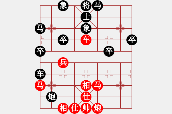 象棋棋譜圖片：bbboy002（業(yè)6-1）先勝 天涯聽雨（業(yè)6-1） - 步數(shù)：60 