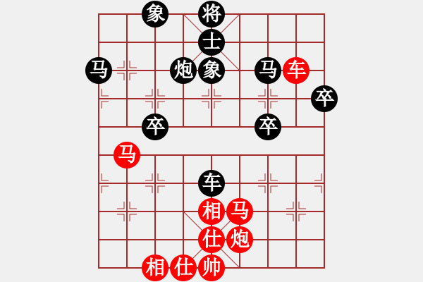 象棋棋譜圖片：bbboy002（業(yè)6-1）先勝 天涯聽雨（業(yè)6-1） - 步數(shù)：80 