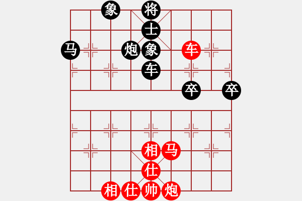 象棋棋譜圖片：bbboy002（業(yè)6-1）先勝 天涯聽雨（業(yè)6-1） - 步數(shù)：90 