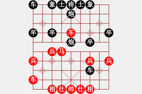 象棋棋譜圖片：中炮過河車進(jìn)七兵對屏風(fēng)馬進(jìn)7卒平炮兌車 紅急進(jìn)中兵對黑退窩心馬     弱水三千深(2段)-負(fù)-飛刀 - 步數(shù)：30 