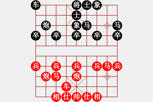 象棋棋譜圖片：兩頭蛇[406039482] -VS- 網(wǎng)事如風(fēng)[871131321] - 步數(shù)：17 